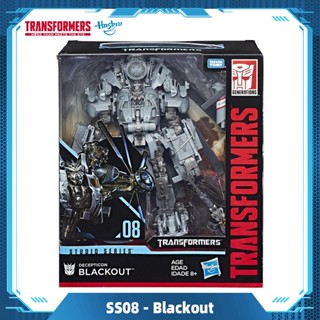 Hasbro Transformers Studio Series 08 Leader Class Movie 1 Decepticon Blackout Figure Toys Gift E0980