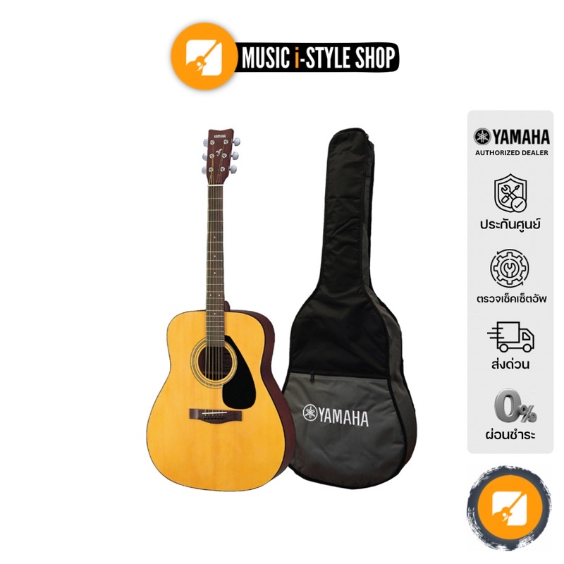 ภาพหน้าปกสินค้าYAMAHA F310 Acoustic Guitar กีต้าร์โปร่งยามาฮ่า รุ่น F310 + Standard Guitar Bag กระเป๋ากีตาร์รุ่นสแตนดาร์ด
