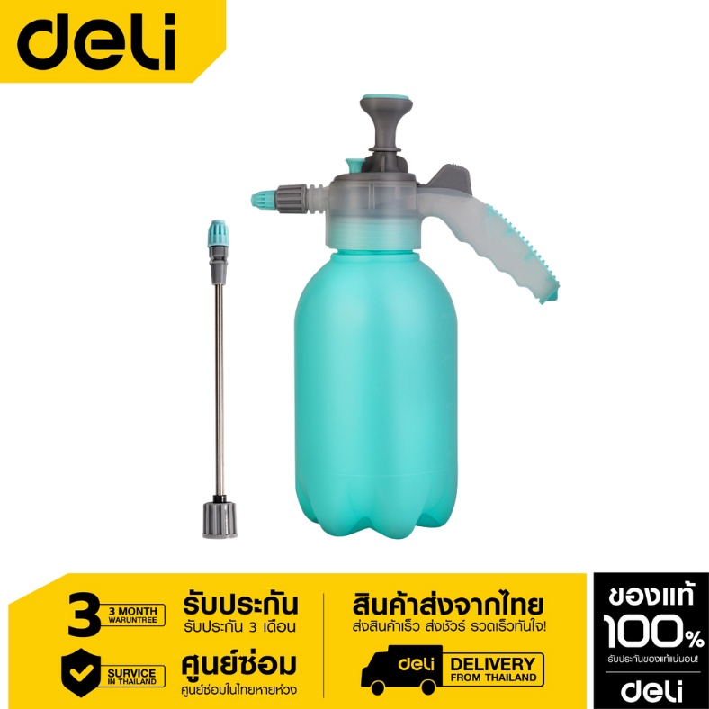 deli-ถังพ่นยา-2l-dl581020-01-กระบอกพ่นยา-กระบอกฉีดน้ํา-กระบอกฉีดน้ำแรงดัน-พ่นแอลกอฮอล์-ฝอยละเอียด-เครืองพ่นยา