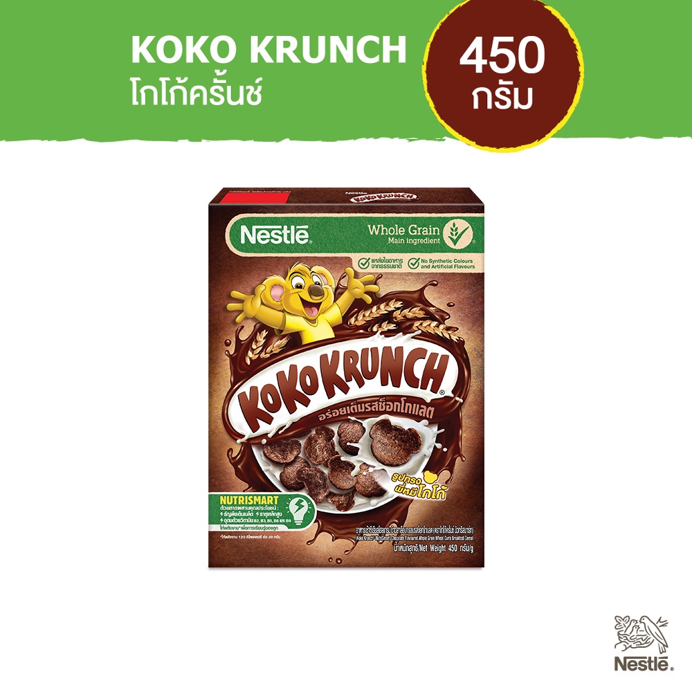 ภาพหน้าปกสินค้าKoko Krunch โกโก้ครันซ์ ซีเรียล ขนาด 450 กรัม
