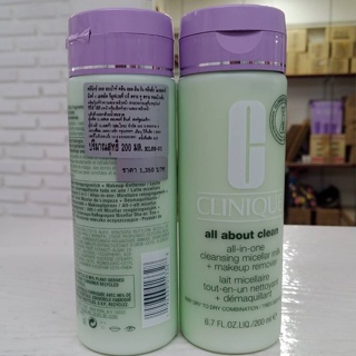 CLINIQUE-All In One Micellar Milk+Makeup Remover ผลิต2020ลากไทย