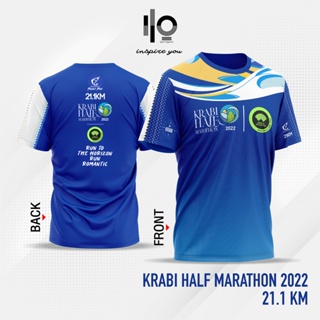 เสื้อวิ่ง Krabi Half Marathon 2022  (21K)