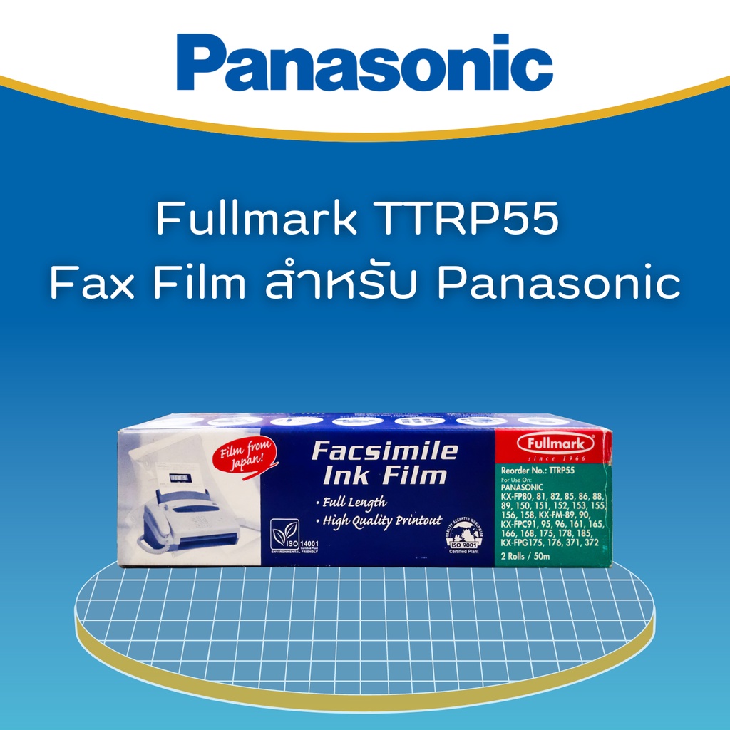 ฟิล์มแฟกซ์-ฟูลมาร์ค-fullmark-ttrp55-for-panasonic