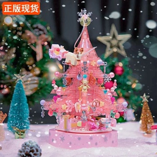 (ส่งของทุกวัน) ตัวต่อ Sembo Block ต้นคริสต์มาส สีชมพู มีเสียง มีไฟ หมุนได้ จำนวน 675+ ชิ้น