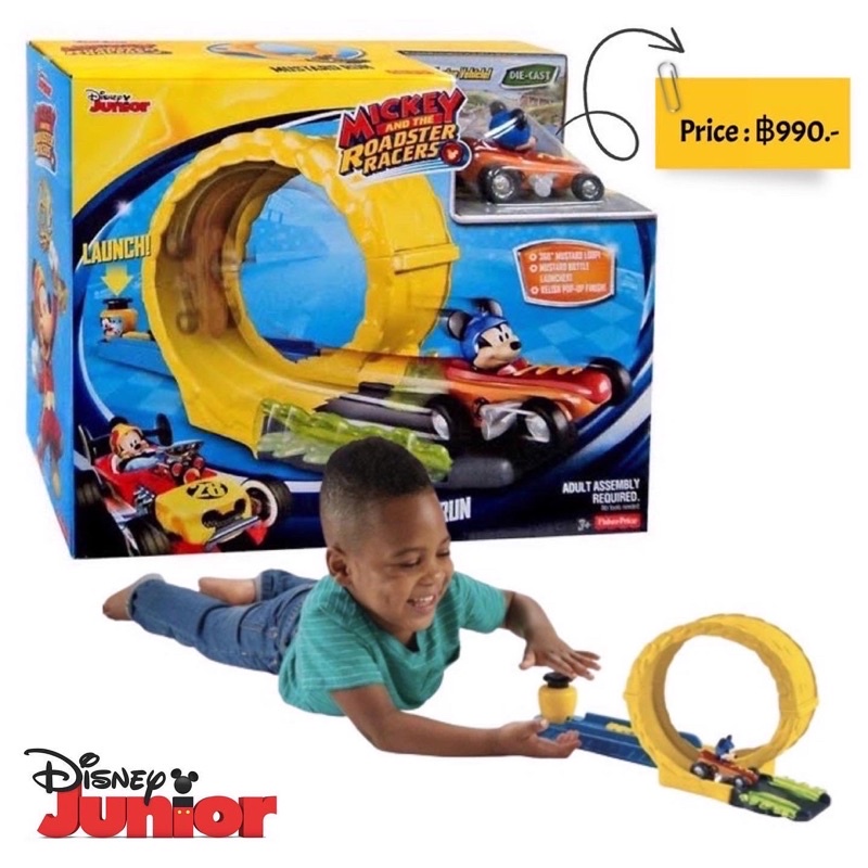 fisher-price-disney-mickey-and-the-roadster-racers-mustard-run