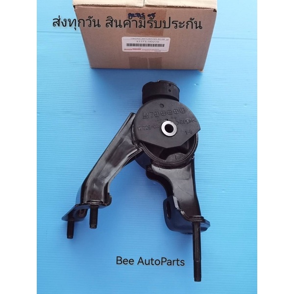 ยางแท่นเครื่อง-toyota-altis-ปี2008-2010-1-6-เกียร์ออโต้-เกียร์ธรรมดา-แท้-12371-0d220