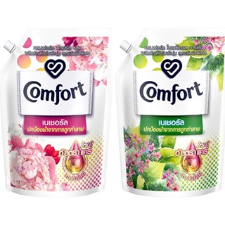 Comfort Natural Concentrated Fabric Softener คอมฟอร์ท เนเชอรัล ผลิตภัณฑ์ปรับผ้านุ่ม สูตรเข้มข้นพิเศษ 1300 มล.