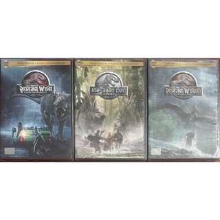 Jurassic Park (DVD Thai audio only) / จูราสสิค พาร์ค (ดีวีดีฉบับพากย์ไทยเท่านั้น)