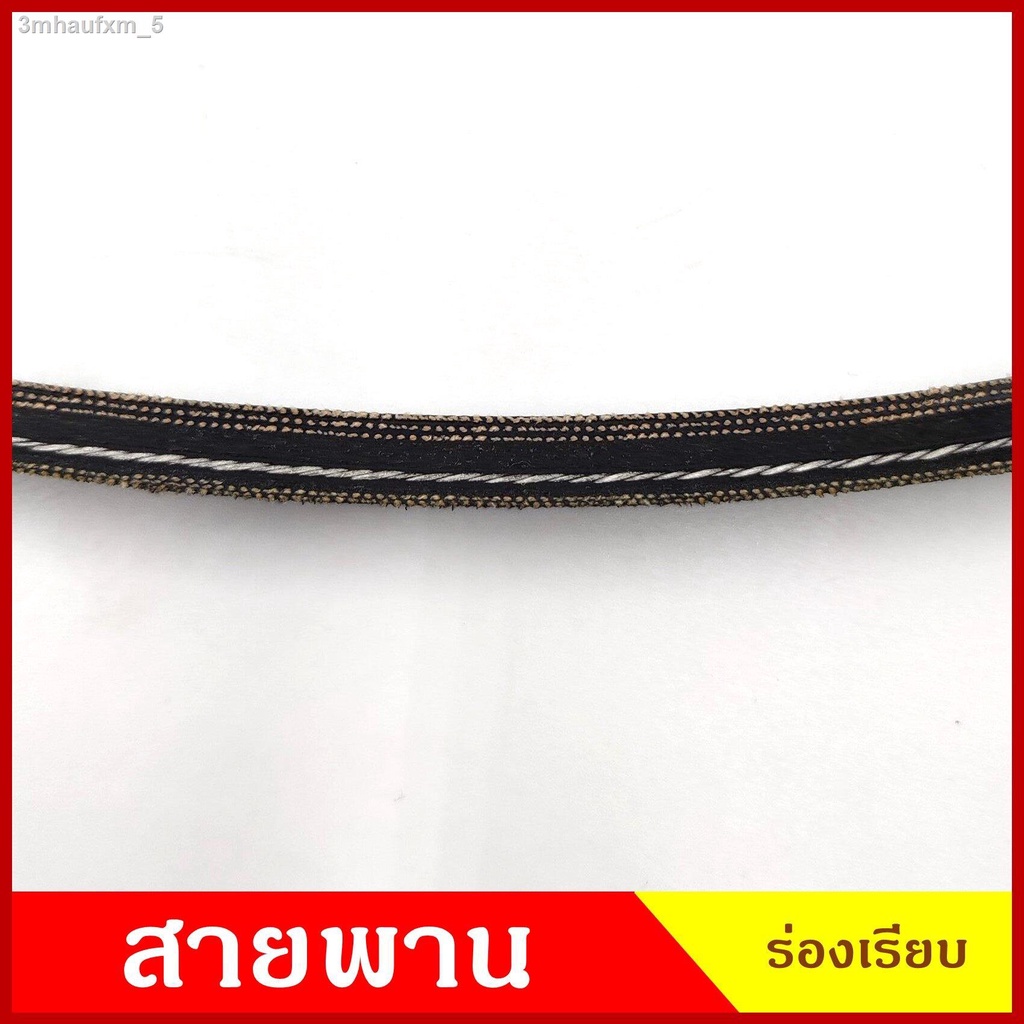 ฺbando-สายพาน-12-5-x-900-925-950-975-1000-1025-1050-1075-sp-raf-ร่องเรียบ-ของแท้100-สายพานรถยนต์-สายพานเครื่องยนต์-สายพ