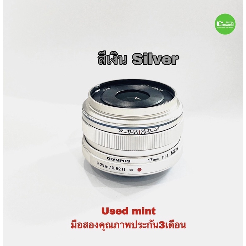 olympus-17mm-f-1-8-lens-digital-prime-เลนส์ฟิก-เกรดโปร-สำหรับกล้อง-micro-4-3-olympus-panasonic-มือสองคุณภาพประกัน3เดือน