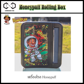 Automatic machine Honeypuff/ Hornet 420. เครื่องออโต้ พร้อมกล่องเก็บของ 70mm