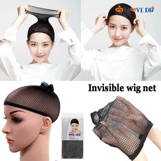 [DS] Wig Cap / Mesh Net Caps For Wearing Wigs / Breathable Stretchable Nylon Stocking Hair Cap