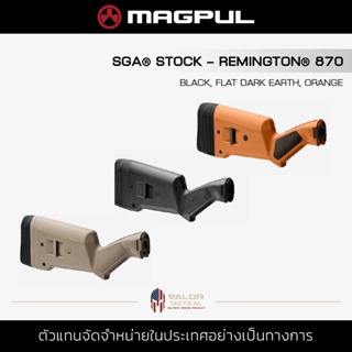 สินค้า Magpul - SGA Stock – Remington 870 ของแท้ Milspec พานท้าย Stock ปืนลูกซอง อุปกรณ์ล่าสัตว์ พานท้ายปืน