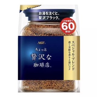 🔵 AGF Maxim Special blend instant coffee 120g | แม็กซิม กาแฟอาราบิก้า ชนิดถุง - สีน้ำเงิน