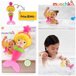 Munchkin Mermaid Swimming Bath Toy