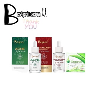 BAIPOR Serum &amp; Soap สบู่ใบปอ เซรั่มใบปอ ลดสิว ออแกนิค