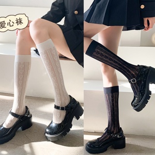ถุงเท้าลูกไม้สไตล์ญี่ปุ่นสไตล์โลลิต้า ถุงเท้าหัวใจกลวงออกสำหรับผู้หญิงเด็ก ถุงเท้าคอสเพลย์ โลลิต้า