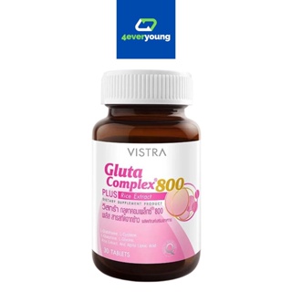 VISTRA Gluta Complex 800mg (30 เม็ด) วิสทร้า กลูตา คอมเพล็กซ์ 800 พลัส สารสกัดจากข้าว