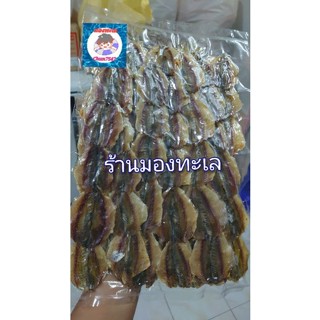 ปลาหวานข้างเหลืองหวานแบบไม่โรยงา/โรยงา ขนาด 1 กิโลกรัม