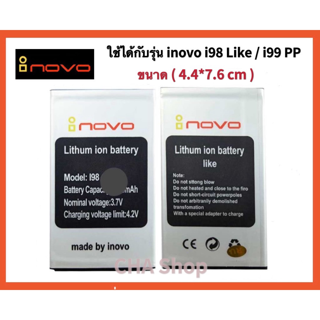 แบตเตอรี่-inovo-i98-like-i99-pp-4-4x7-6-cm-แบต-inovo-i98-like-i99-pp-ของแท้-battery