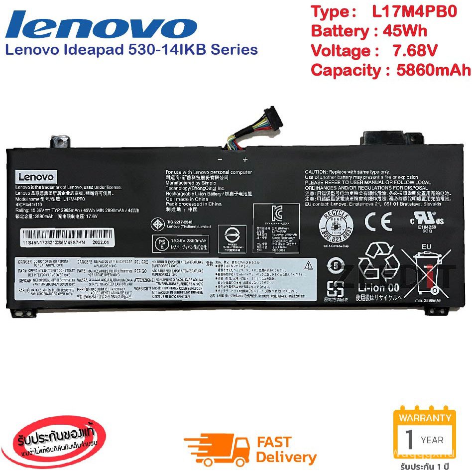 qil0-ส่งฟรี-ประกัน-1-ปี-lenovo-แบตเตอรี่-battery-notebook-lenovo-yoga-530-14ikb-530s-14ikb-530s-15ikb-series-l17m4pb0-ข