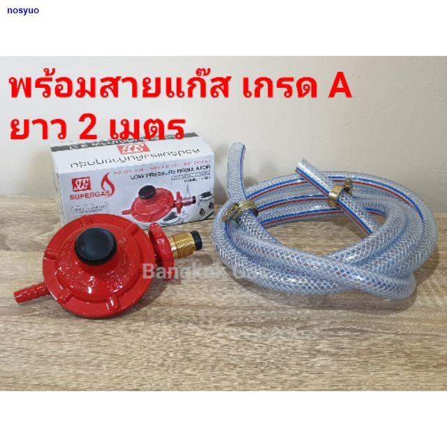 พิเศษร้านค้าใหม่หัวปรับแก๊สแรงดันต่ำ เกลียวทองเหลือง รุ่น R326 พร้อมสาย ...