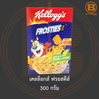 เคลล็อกส์ ฟรอสตีส์ 300 กรัม Kelloggs Frosties 300 g.