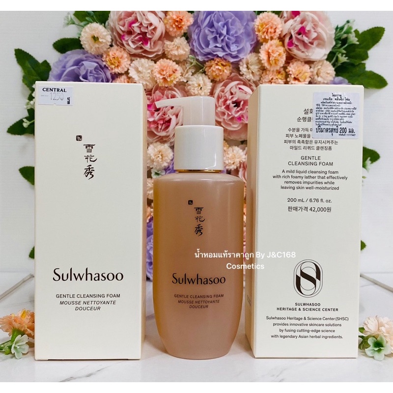 sulwhasoo-gentle-cleansing-foam-โฟมล้างหน้าหน้าใส-เครื่องสำอางแบรนด์เนม-เค้าเตอร์ห้าง