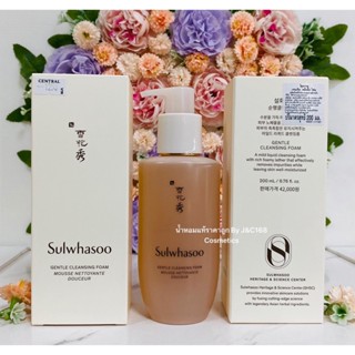 Sulwhasoo Gentle Cleansing Foam โฟมล้างหน้าหน้าใส เครื่องสำอางแบรนด์เนม เค้าเตอร์ห้าง❗️