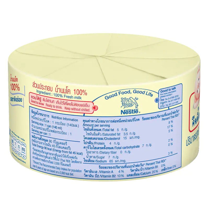 แพ็ค-6-bear-brand-sterilized-milk-ตราหมี-นมโคสเตอริไลส์-แคลเซียมสูง-140-มล