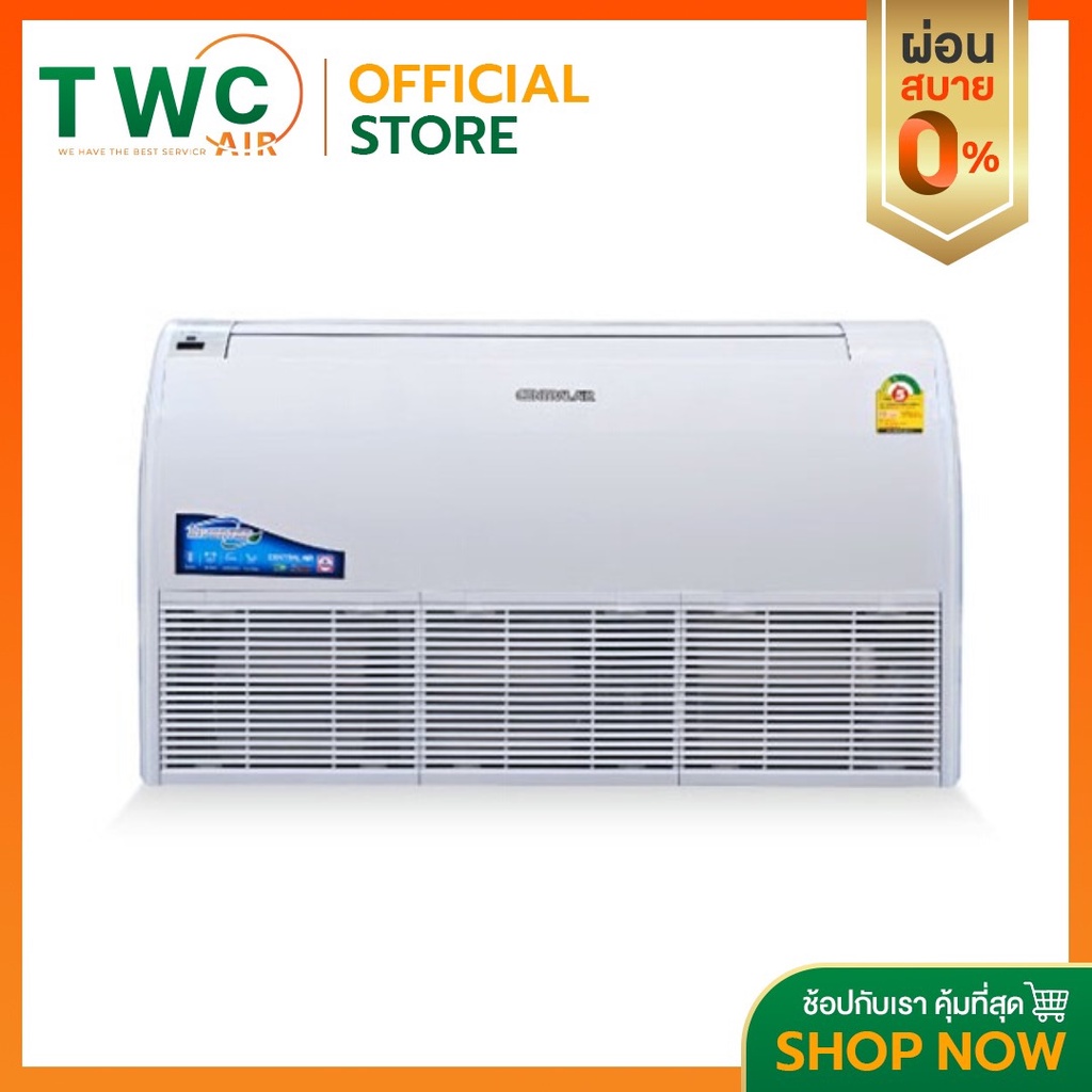 central-air-แอร์ตั้งแขวนระบบอินเวอร์เตอร์รุ่น-ivgx-series-r32-ขนาด-13009-60000-btu