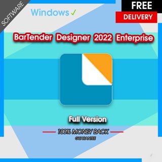 ราคาและรีวิวBarTender Designer 2022 R2 พิมพ์บาร์โค้ด ออกแบบฉลากสินค้า Windows