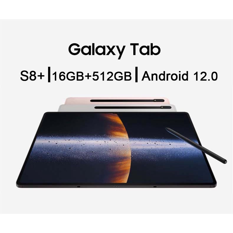 ภาพหน้าปกสินค้าส่งซองหนัง+ส่งแป้นพิมพ์ 2022ใหม่ Sansumg Galaxy Tab S8+ยาเม็ด 10.8นิ้ว แรม16GB รอม512GB แท็บเล็ตราคาถูก รับประกัน2ปี จากร้าน buddy_rinh_tablet บน Shopee