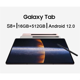 ภาพขนาดย่อของภาพหน้าปกสินค้าส่งซองหนัง+ส่งแป้นพิมพ์ 2022ใหม่ Sansumg Galaxy Tab S8+ยาเม็ด 10.8นิ้ว แรม16GB รอม512GB แท็บเล็ตราคาถูก รับประกัน2ปี จากร้าน buddy_rinh_tablet บน Shopee ภาพที่ 1
