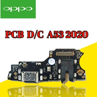 PCB D/C แพรตูดชาร์จ Oppo A53 แพรตูดชาร์ออปโป้ A53   แพรก้นชาร์จ แพรตูดชาร์จ  มีสินค้าแพร้อมจัดส่ง จัดส่งของทุกวัน