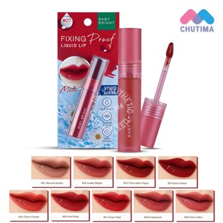 ลิปแมทท์ กันน้ำ เบบี้ ไบร์ท ฟิกซ์ซิ่ง พรู๊ฟ ลิควิด ลิป 4 กรัม Baby Bright Fixing Proof Liquid Lip 4g.