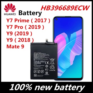 บตเตอรี่ huawei Y9(2019) Battery แบต ใช้ได้กับ หัวเว่ย Y9(2019),Y7 Pro (2019),Y9(2018),Y7 prime (2017),mate 9