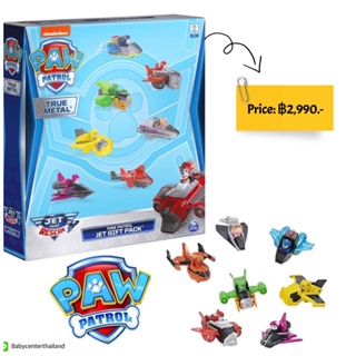 Paw patrol jet gift pack