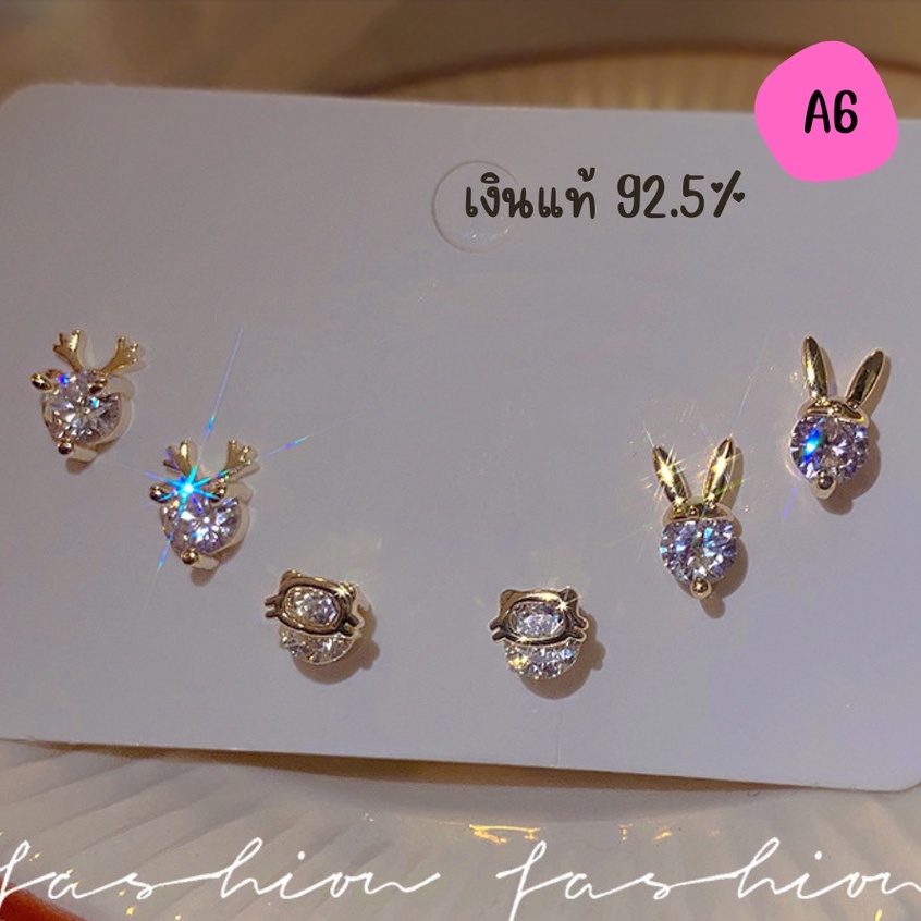 ร้านไทย-ต่างหูเงินแท้-92-5-ต่างหูเงินแท้-s925-ต่างหูน่ารัก-ต่างหูเกาหลี-ตุ้มหู-ตุ้มหูเงินแท้-ตุ้มหูเกาหลี-ต่างหูแฟชั่น