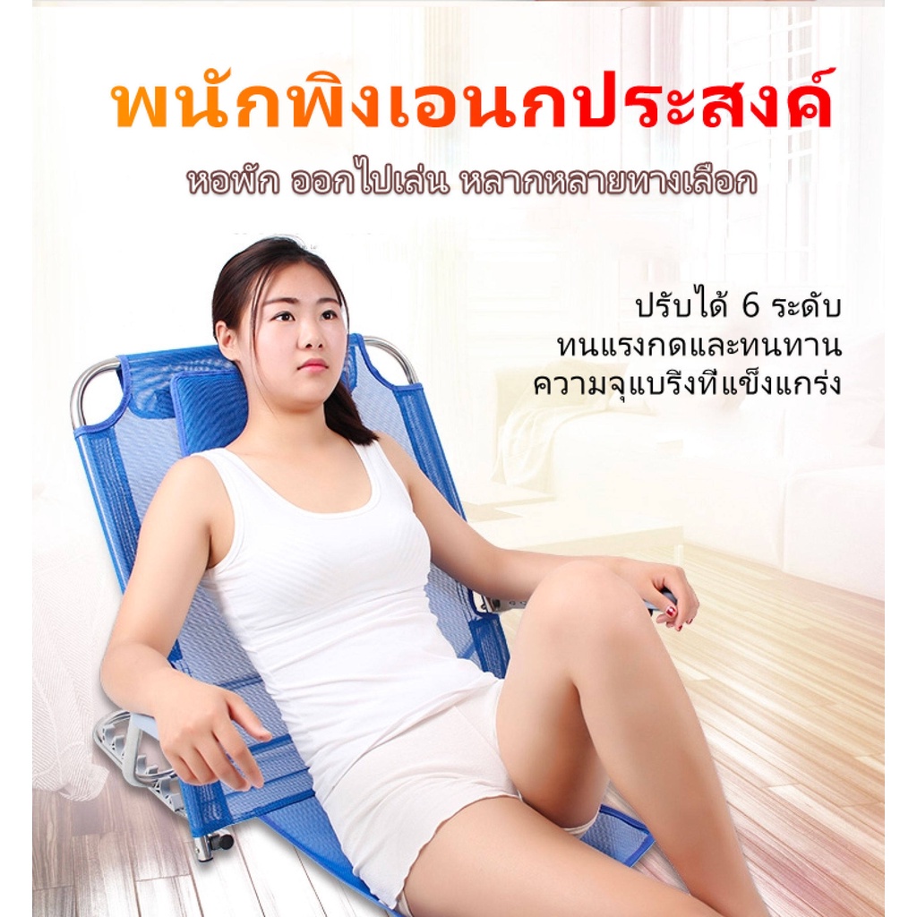 พนักพิงหลัง-ที่พิงหลัง-บนเตียง-สำหรับผู้ป่วยติดเตียง-ผู้สูงอายุ-พนักพิงผู้ป่วยหมอนรองหลังหมอนพิงหลังพนักพิงหลังที่พิงหลั