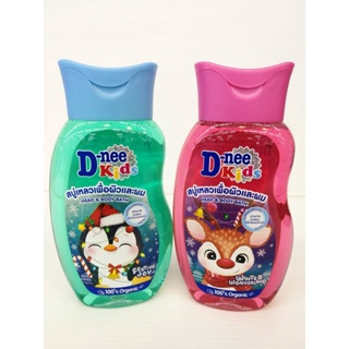 D-nee Kids HEAD &amp; BODY BATH (200 ML.) ดีนี่ คิดส์ ออร์แกนิค เฮด แอนด์ บอดี้ บาธ มี 2 สูตร