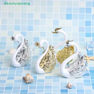 [Beautyupyang] ท็อปเปอร์ รูปมงกุฎหงส์โรแมนติก สําหรับตกแต่งเค้ก ขนมหวาน เบเกอรี่ 2 ชิ้น