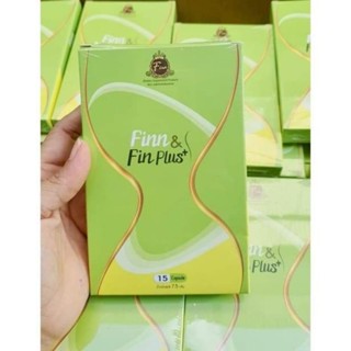 ใหม่ฟินแอนด์เฟิร์ม Fin &amp; Firm มี15แคปชูล