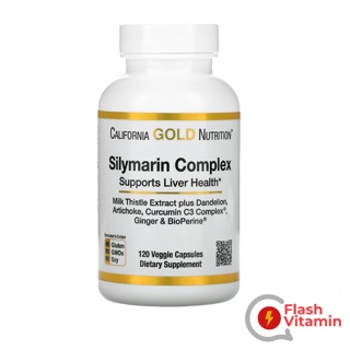< พร้อมส่ง > California Gold Nutrition Silymarin Complex Liver Health, Milk Thistle 300 mg 120 Caps ลดไขมันพอกตับ