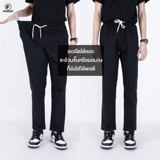 ภาพหน้าปกสินค้า9FEB a001-a002-a003 กางเกงชิโน่ เอวยางยืด ทรงกระบอกเล็ก Chino pants elastic waist ที่เกี่ยวข้อง