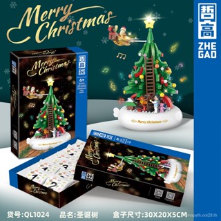 Zhegao 1023-24 Pink and Green Christmas Tree DIY Building Blocks Childrens Assembled Puzzle Girl Toy Music Box SL402002