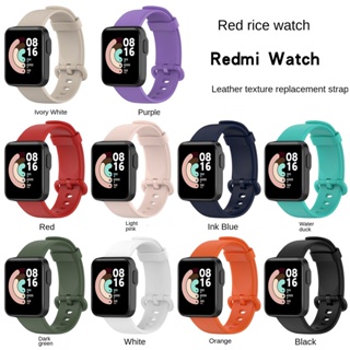 สาย สําหรับ Xiaomi Redmi Watch2 Lite นาฬิกา สาย สำรอง สายซิลิโคน mi watch lite 2 สายสําหรับ Redmi watch 2 lite