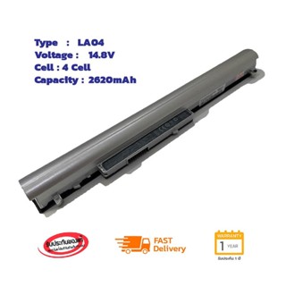 CNIF (ส่งฟรี ประกัน 1 ปี) แบตเตอรี่ HP Pavilion 14 15 Touchsmart 15-n213ax 14-n035tx 15-1272wm Series LA04, HSTNN-UB5M ข