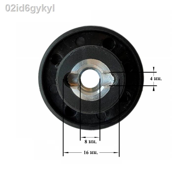 อะไหล่เครื่องปั่น-ดอกเห็ดเครื่องปั่น-ดอกเห็ด-ใช้กับ-otto-qxygen-และยี้ห้ออื่่นๆ-ทั่วไป-a-13