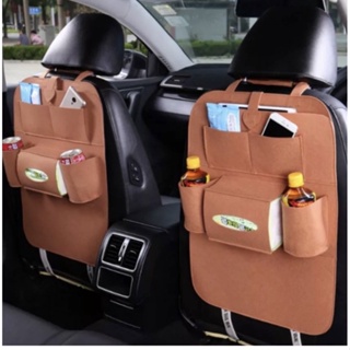 ที่ว่างของหลังเบาะ สีน้ำตาล หนัง PU 1 ชิ้น Car Seat Organizer ลดล้างสต๊อก